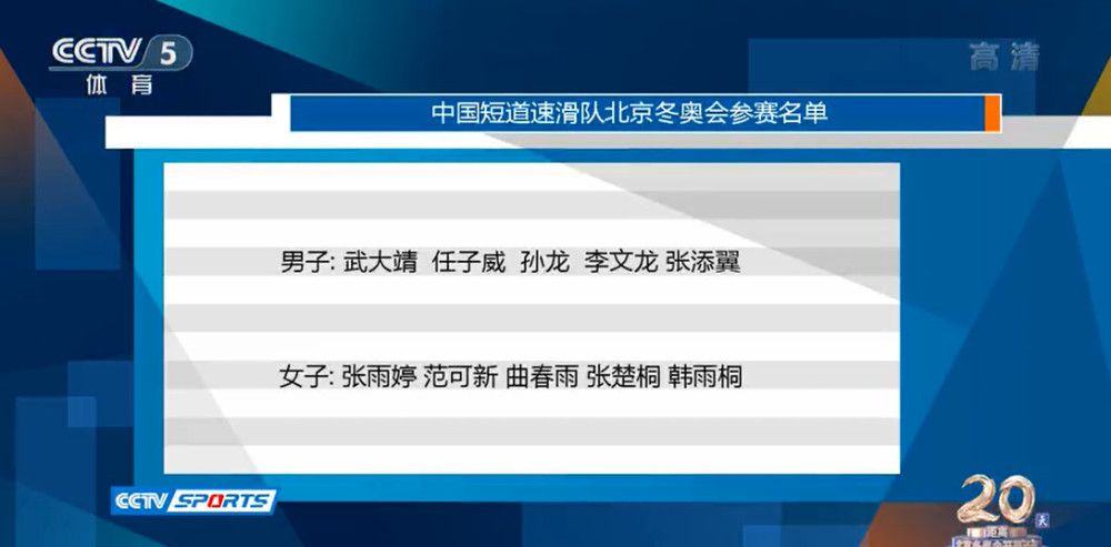 米兰希望等到赛季结束后在进行全面评估，而皮奥利的合同在2025年6月到期。